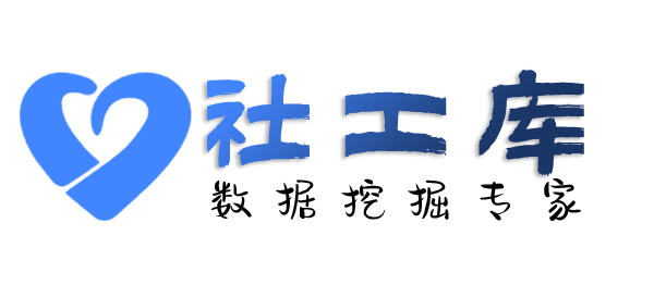 社工好帮手度假山庄开房记录